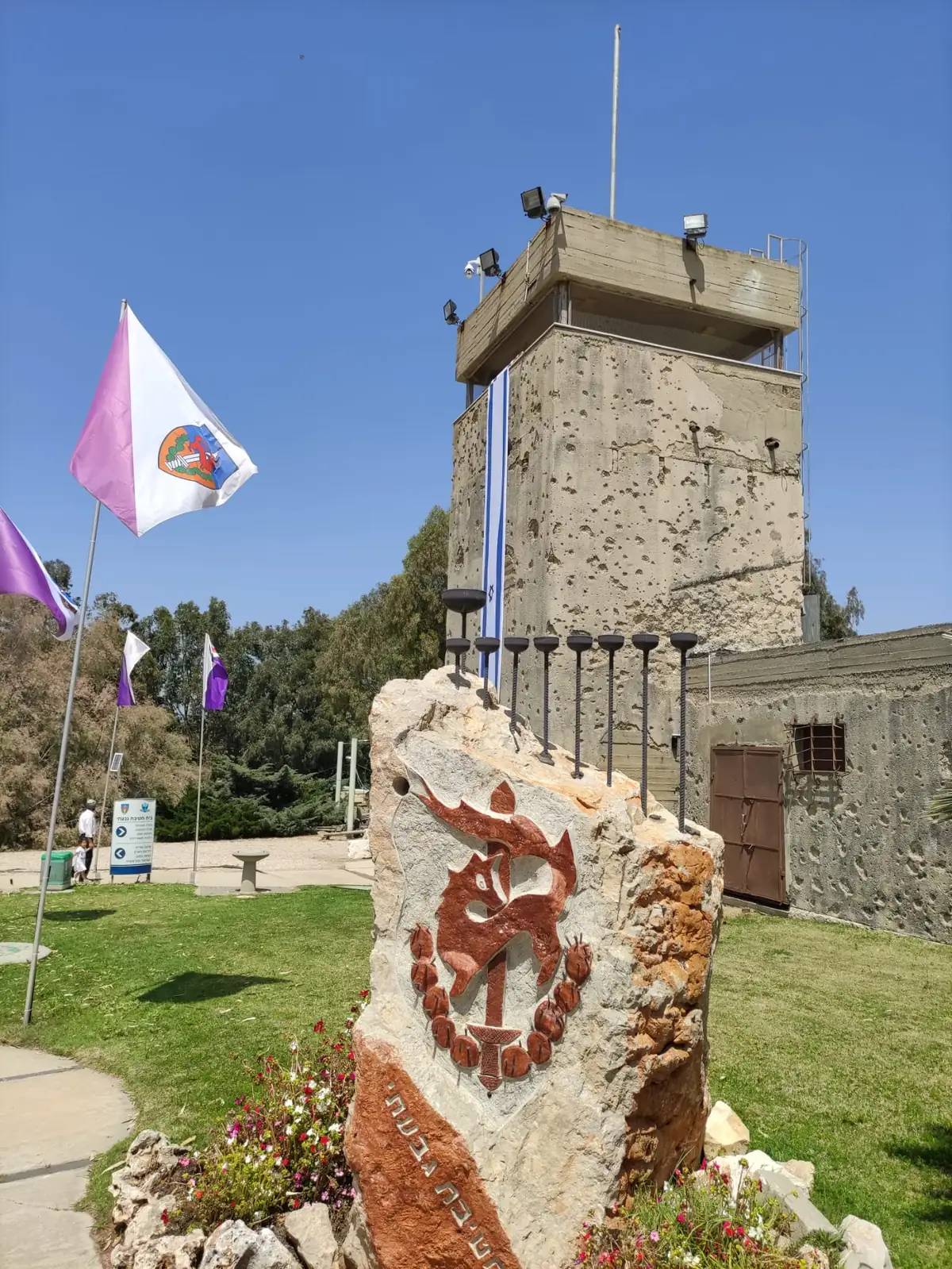 The Givati Brigade museum at Metzudat Yoav
